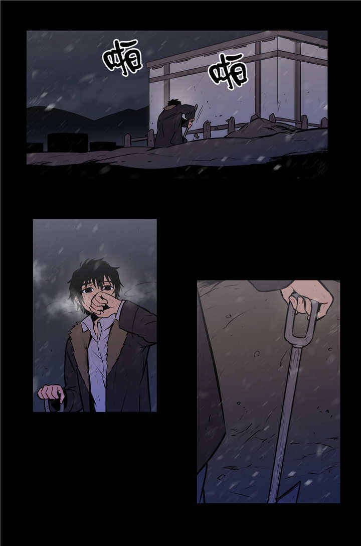 第74话 第74话 第 8 页