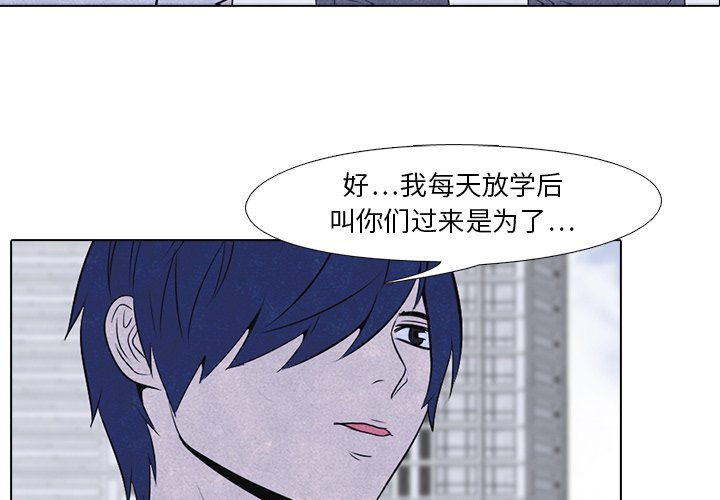 第18话 第 3 页