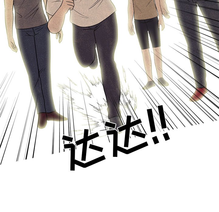 第211话 第 54 页