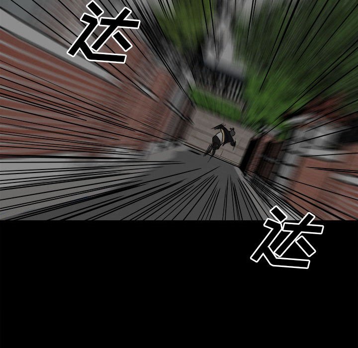 第81话 第 153 页