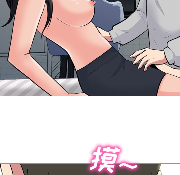 第73话 第 85 页