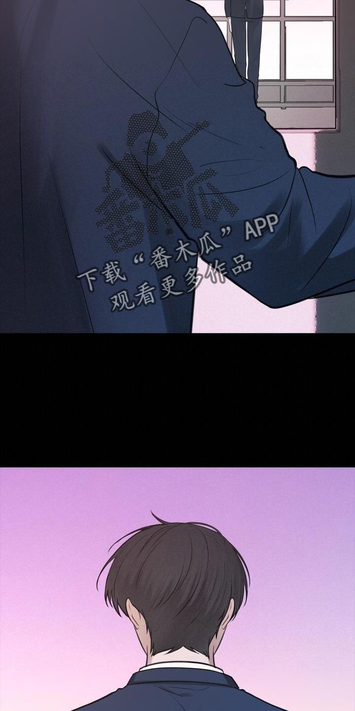 第72话 透露 第 6 页