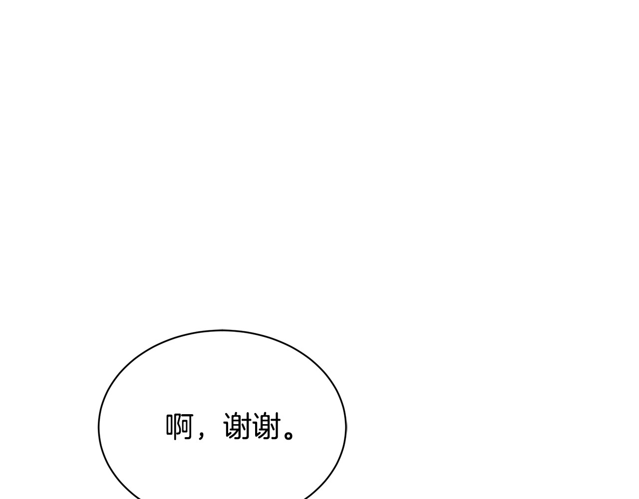 第52话 不会放你走 第 60 页