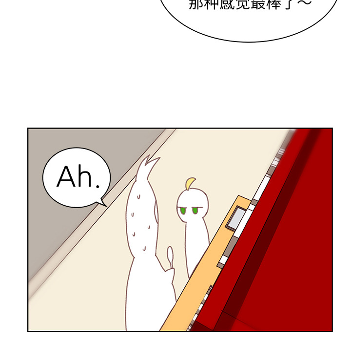 第4话 第 23 页