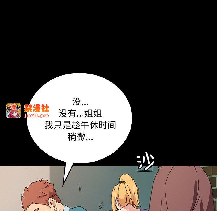 第48话 第 227 页