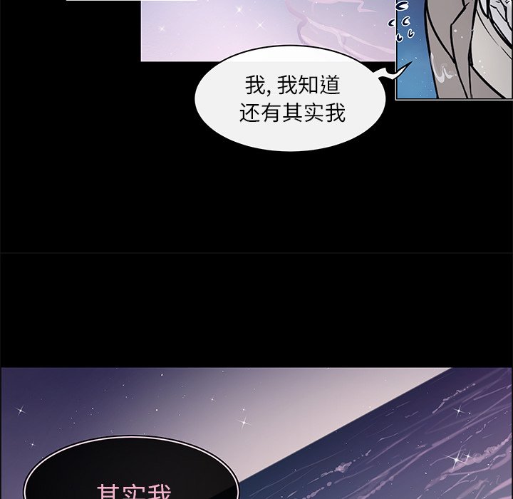 第24话 第 32 页