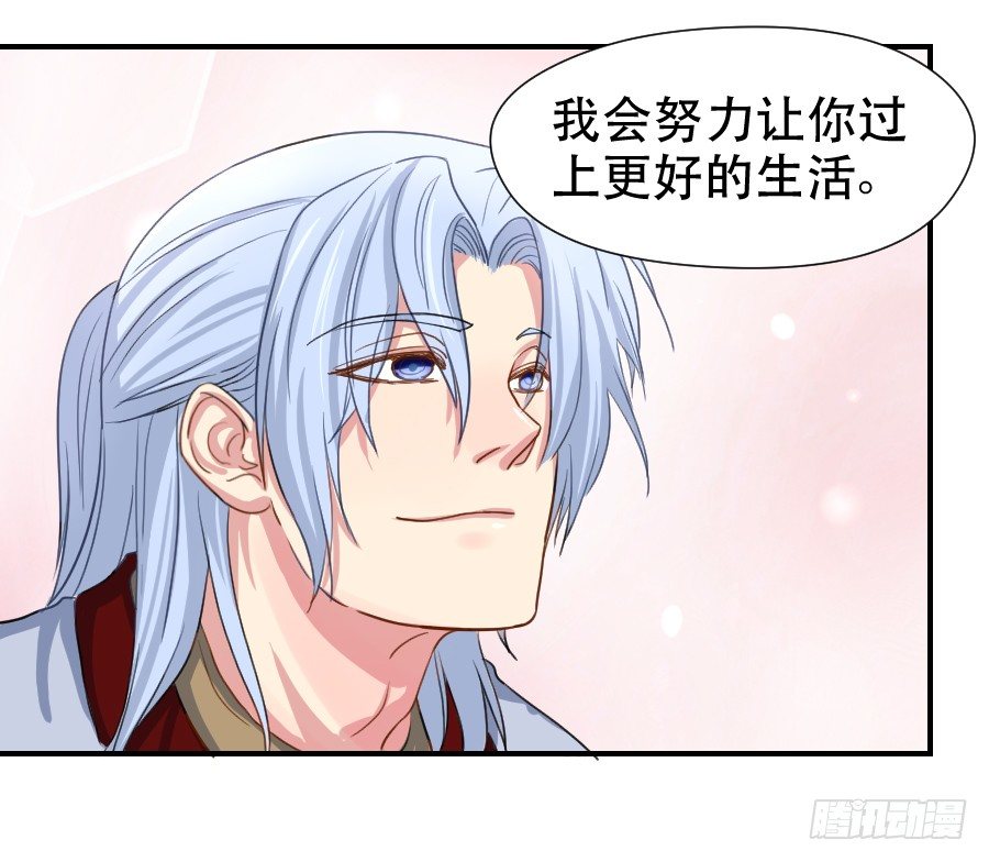 跟我走吧 第 23 页