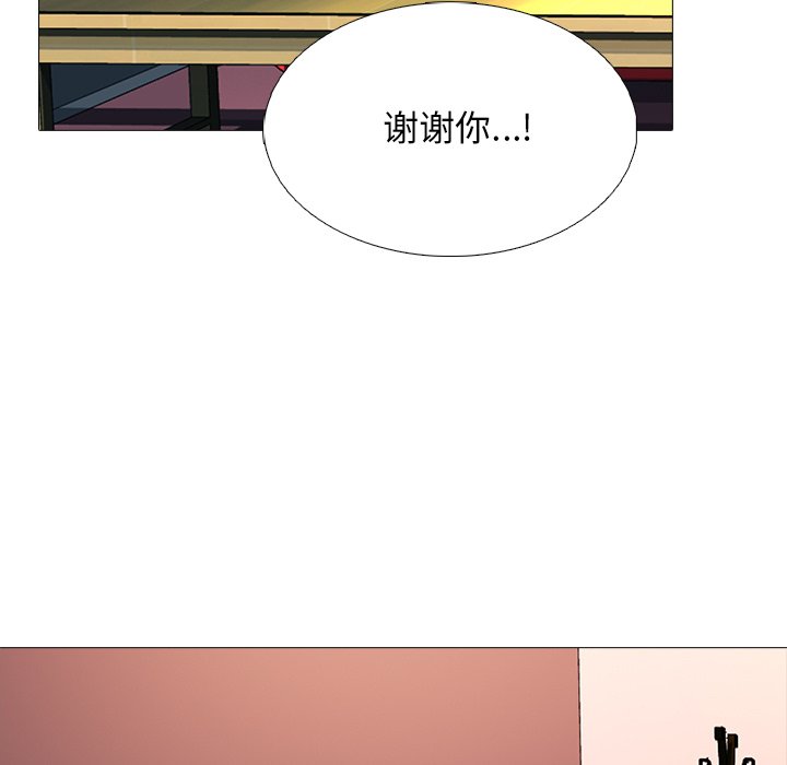 第84话 第 102 页