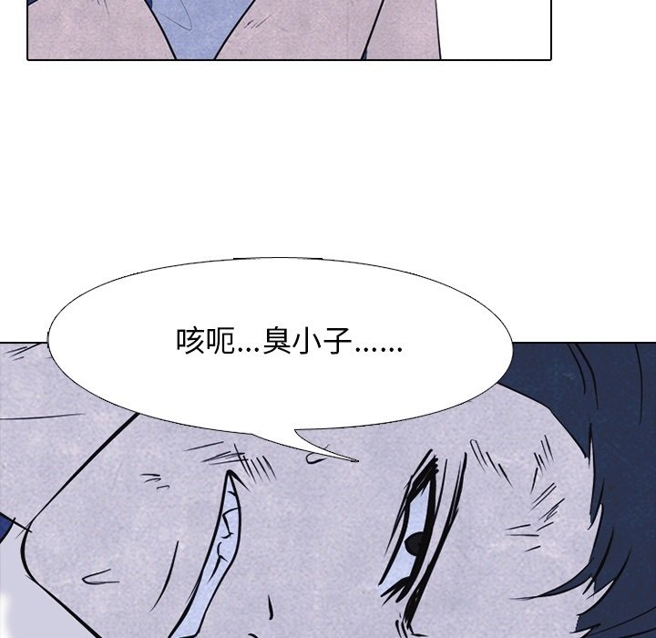 第107话 第 54 页