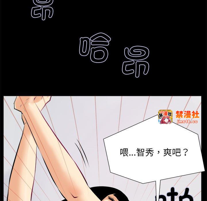 第1话 第 41 页