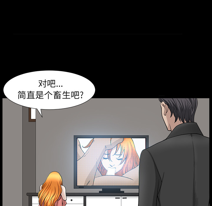 第44话 第 163 页