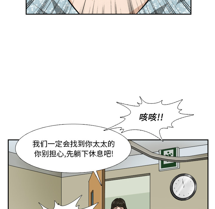 第22话 第 62 页