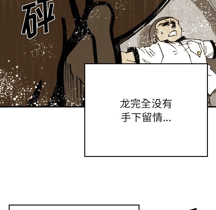 第 62 话 第 64 页