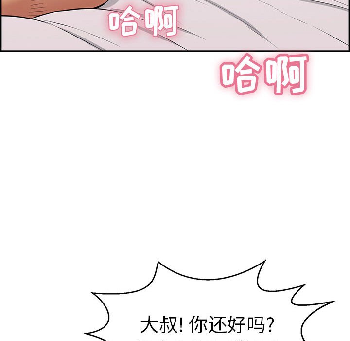 第92话 第 131 页