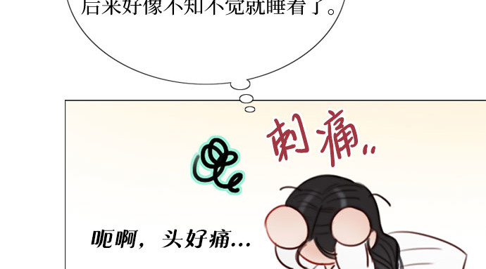 第32话 我们做个约定吧？ 第 162 页