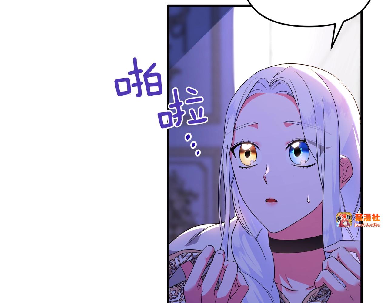 第44话 治疗 第 117 页