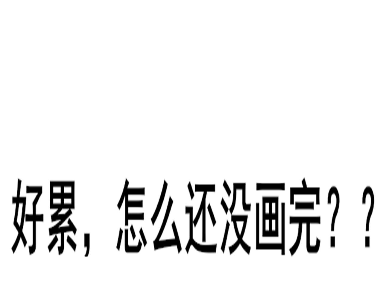 第43话 生日就要吃蛋糕 第 184 页
