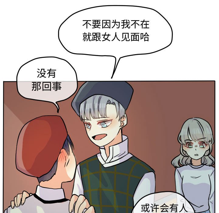 第28话 第 16 页