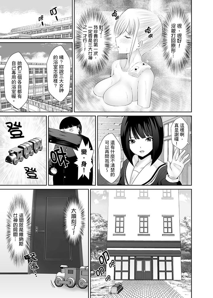 第3话 第 4 页