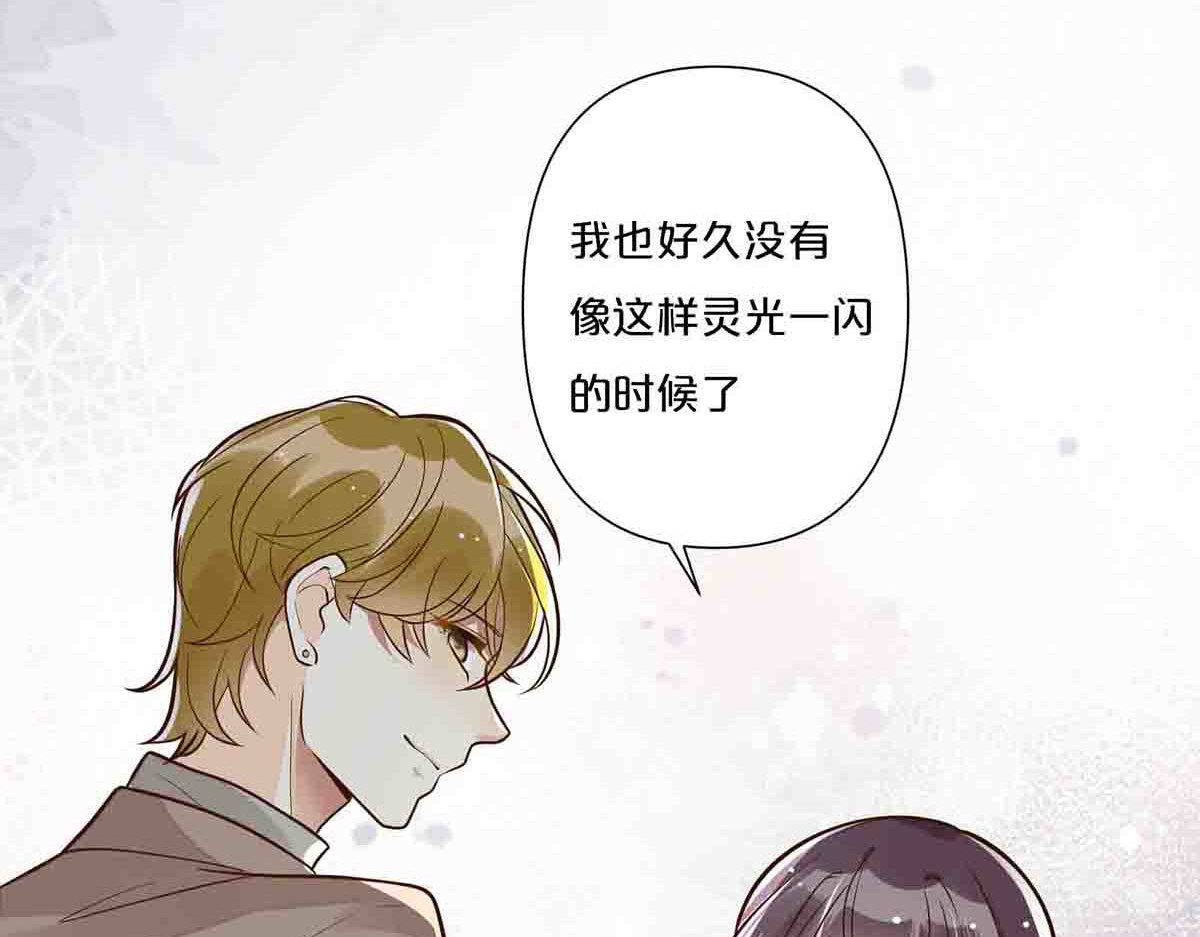 第34话 第 41 页