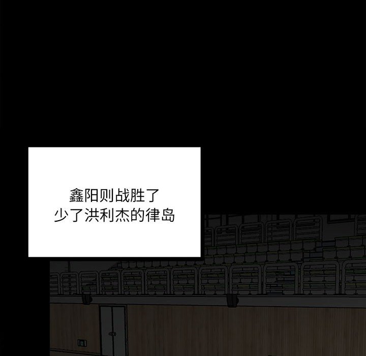 第127话 第 32 页