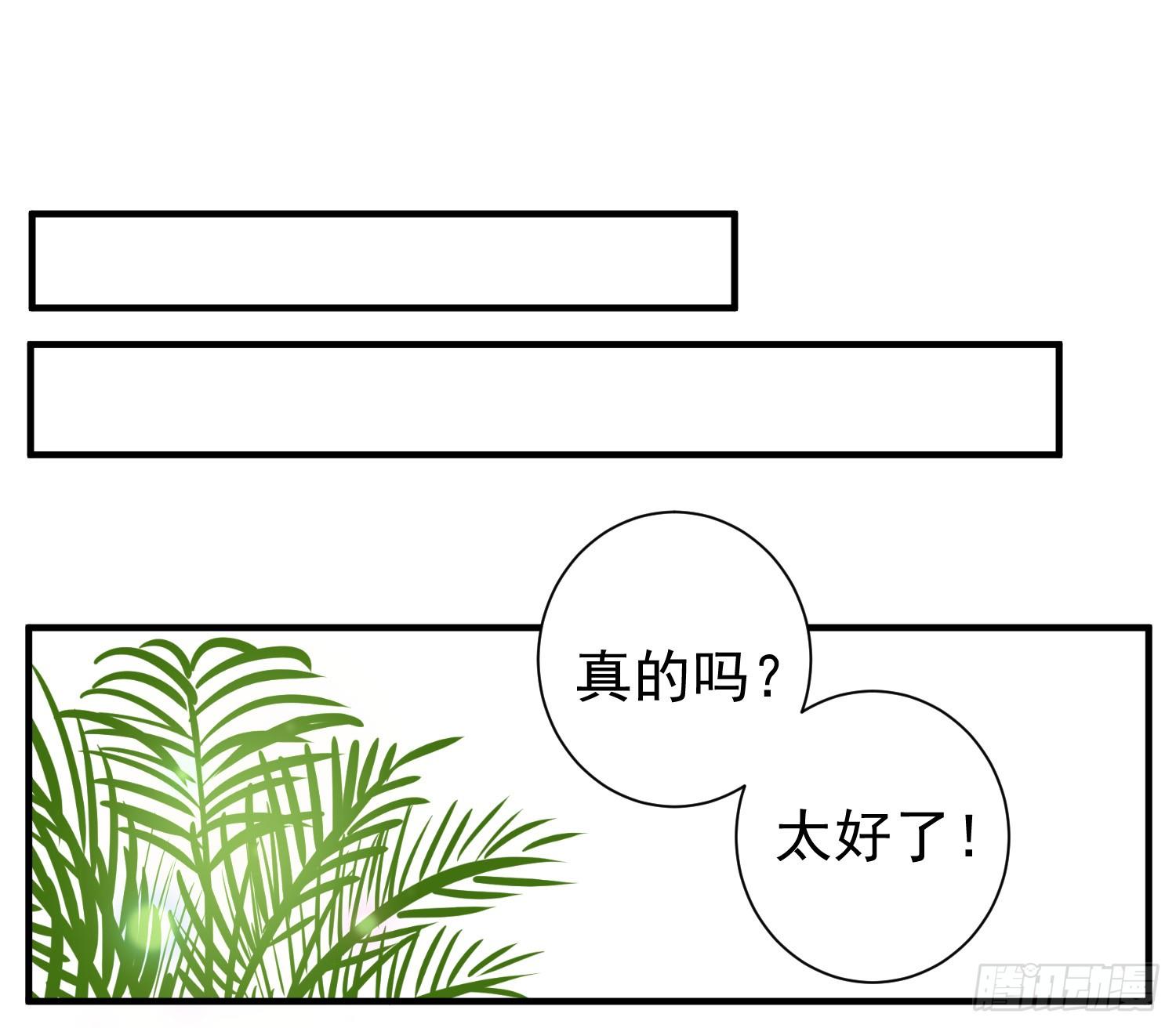 反省 第 19 页