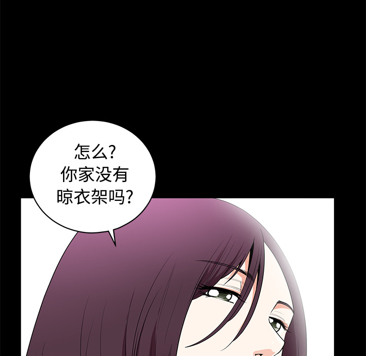 第4话 第 22 页