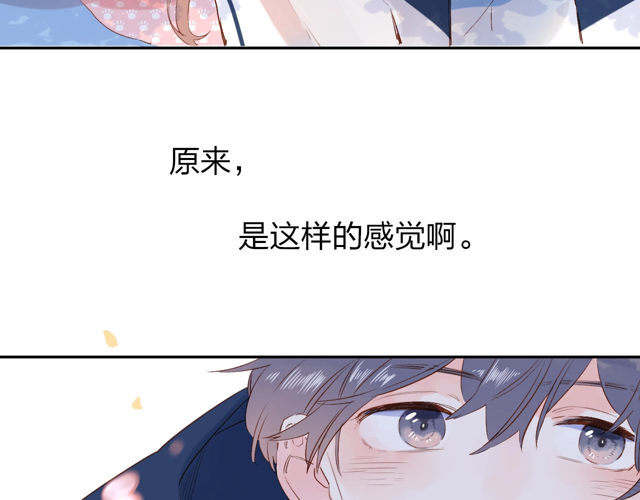 第61话 落败骑士 第 86 页