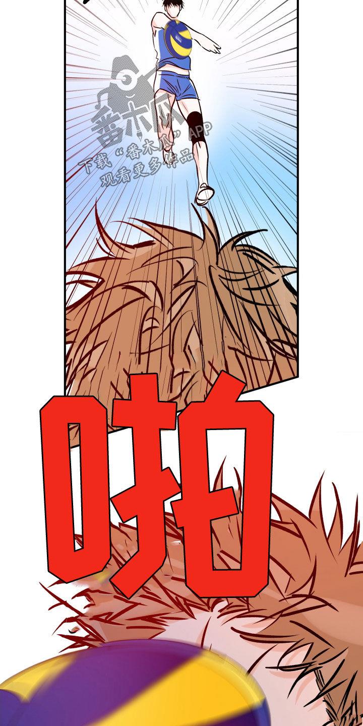 第170话 我来负责 第 24 页