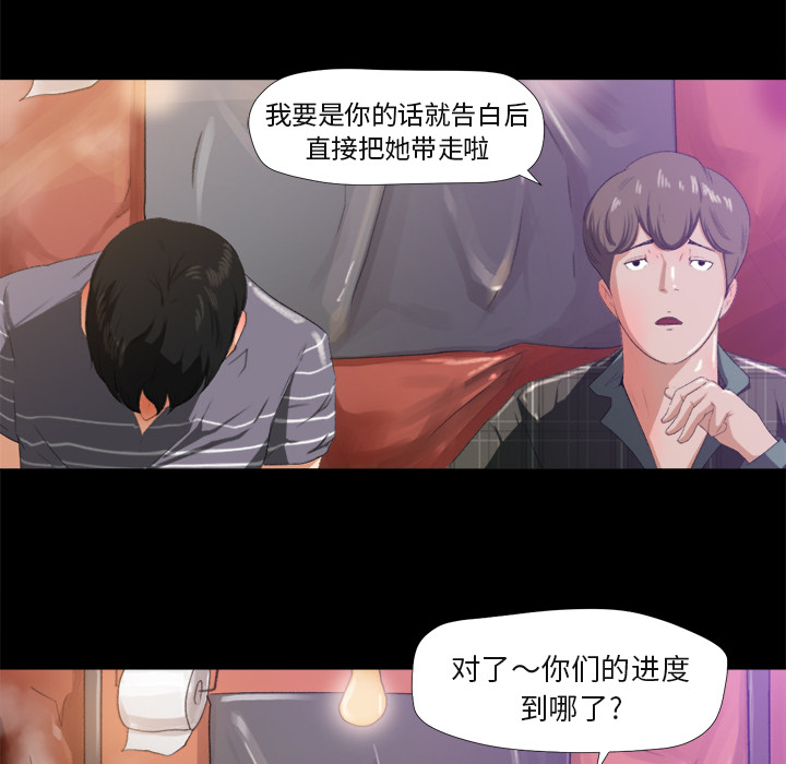 第1话 第 107 页