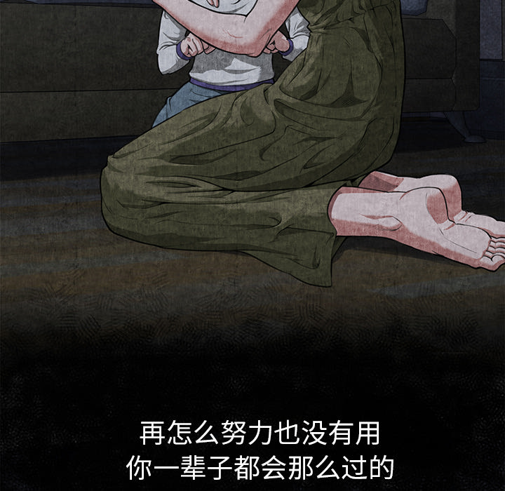 第2话 第 40 页