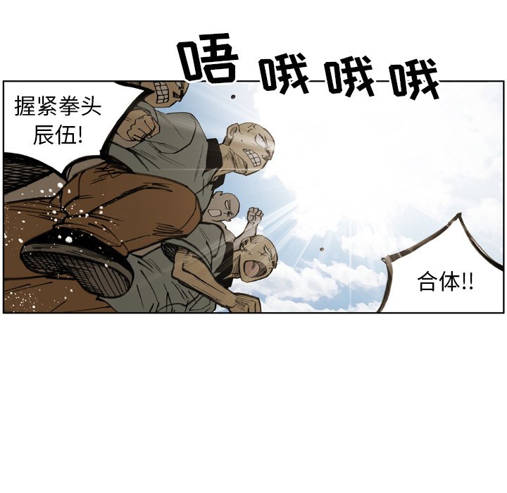 第 24 话 第 29 页