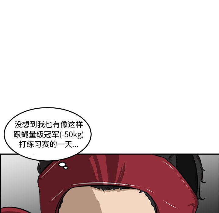 第18话 第 108 页