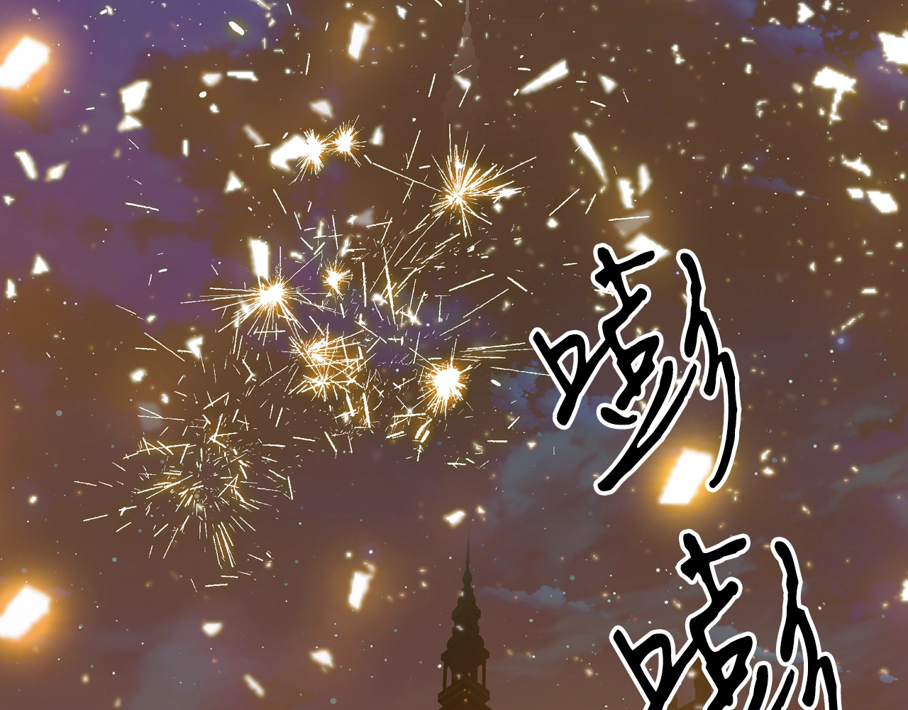 第1话 守护这束光 第 6 页