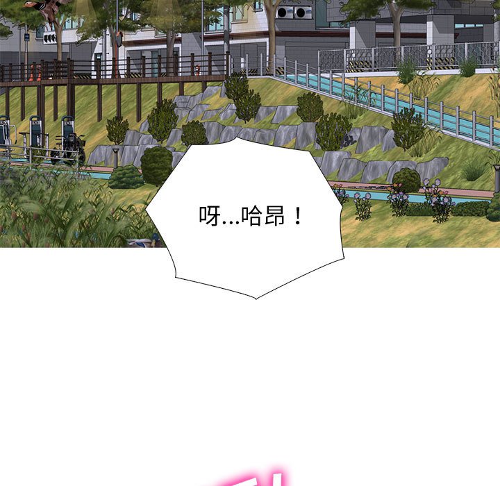 第176话 第 139 页