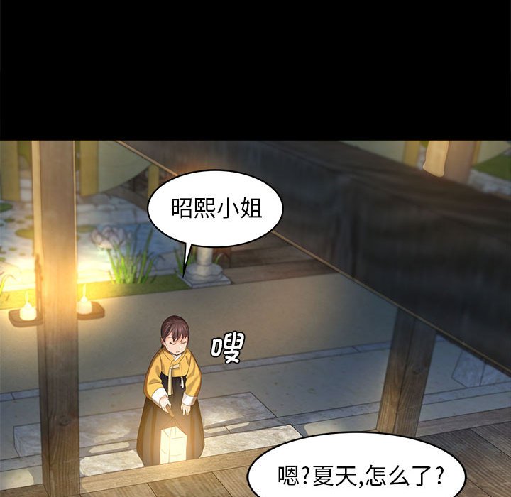 第4话 第 92 页