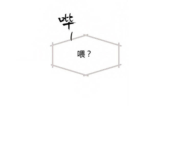 第147话 第147话 第 27 页