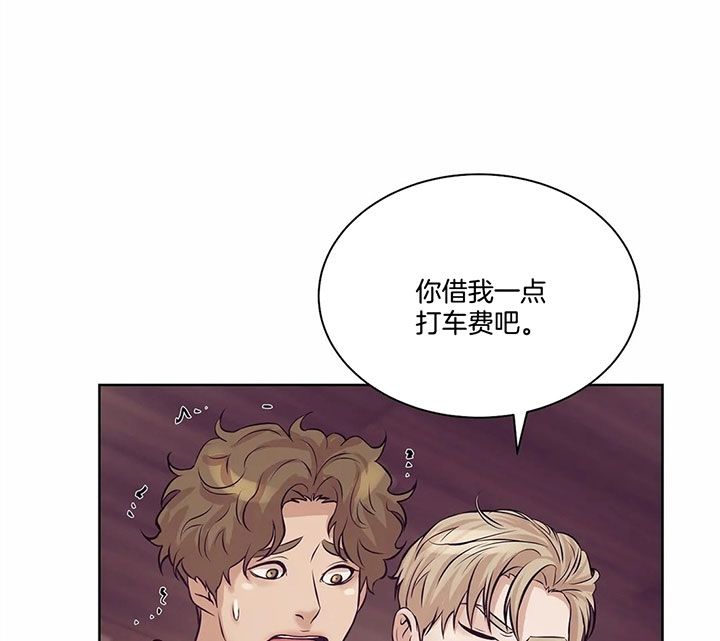 第37话 第37话 第 41 页