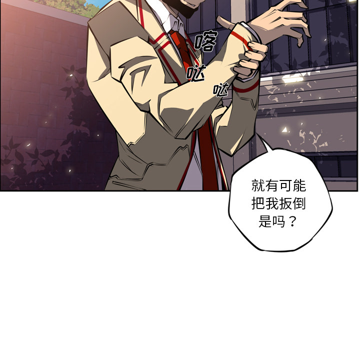 第22话 第 54 页