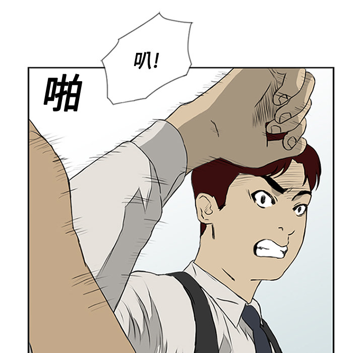 第1话 第 25 页