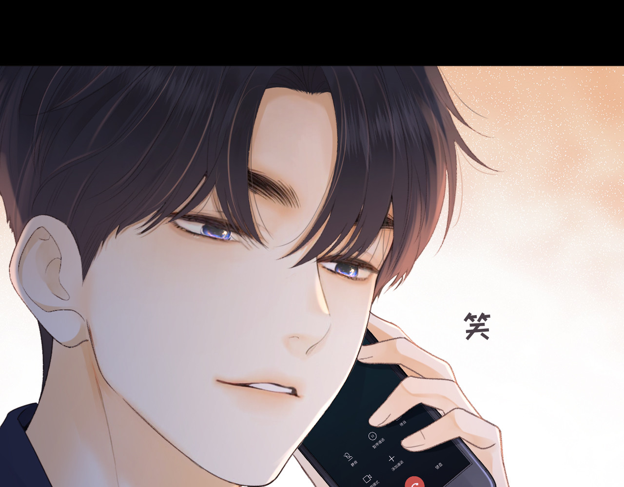 第75话 认清心意 第 26 页