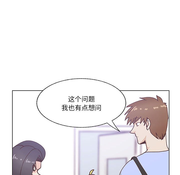 第94话 第 47 页