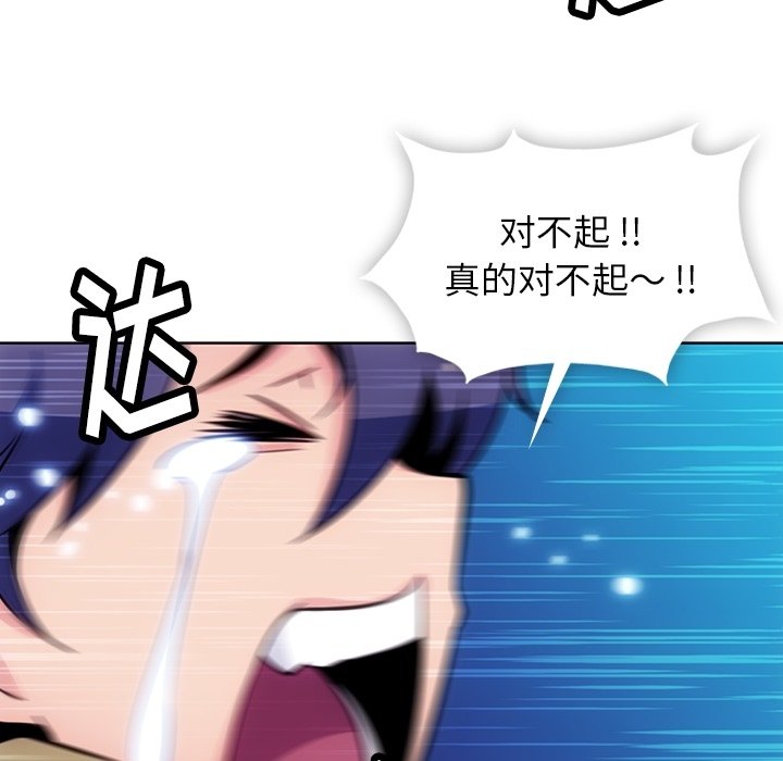 第39话 第 39 页