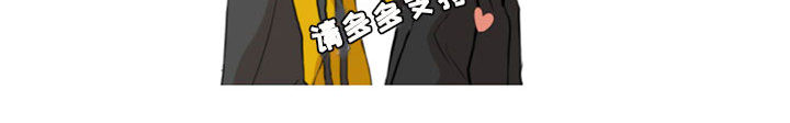 第1话 第 54 页