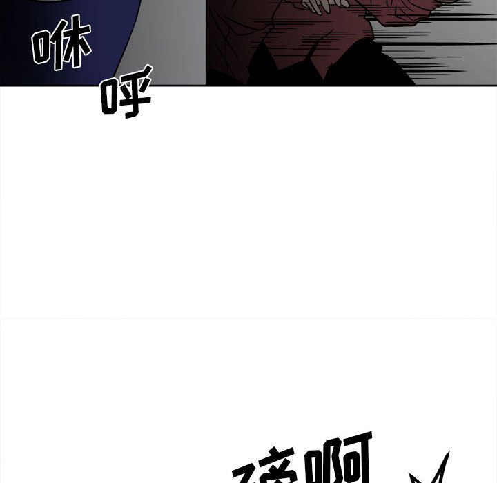 第42话 第 93 页