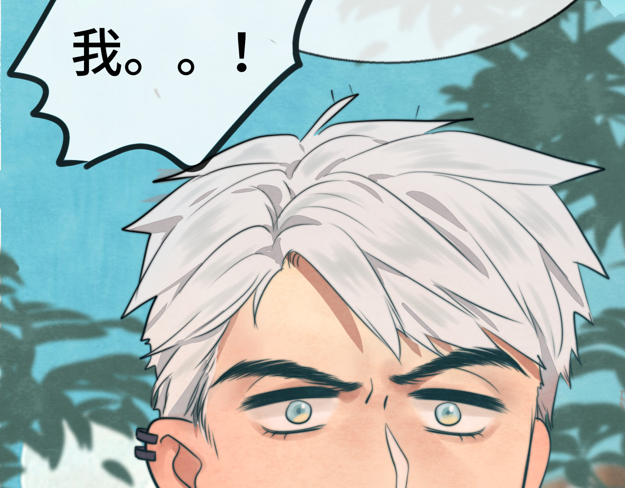 30  误会 第 121 页