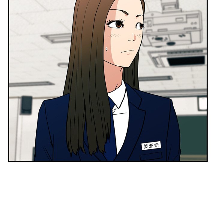第15话 第 7 页