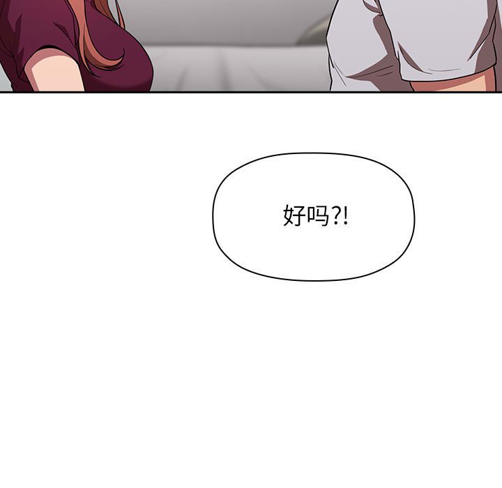 第13话 第 61 页