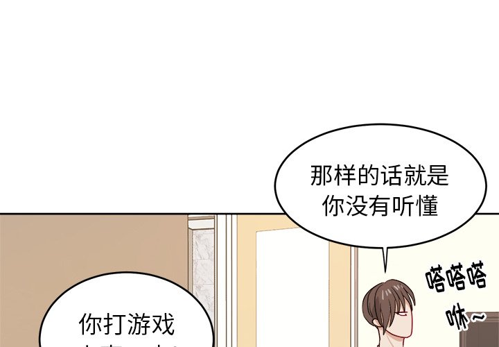 第24话 第 3 页