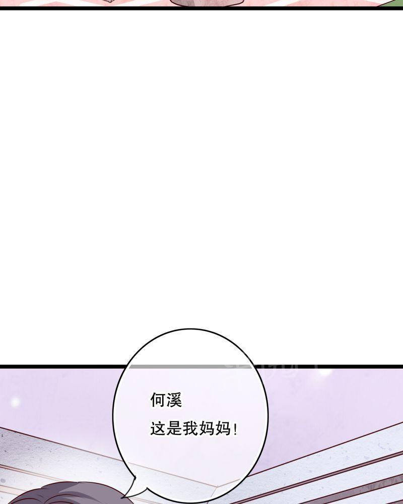 第56话 第 11 页